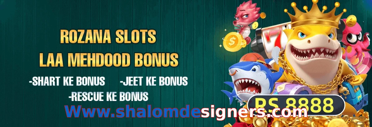 Www.shalomdesigners.com game app for Pakistan players